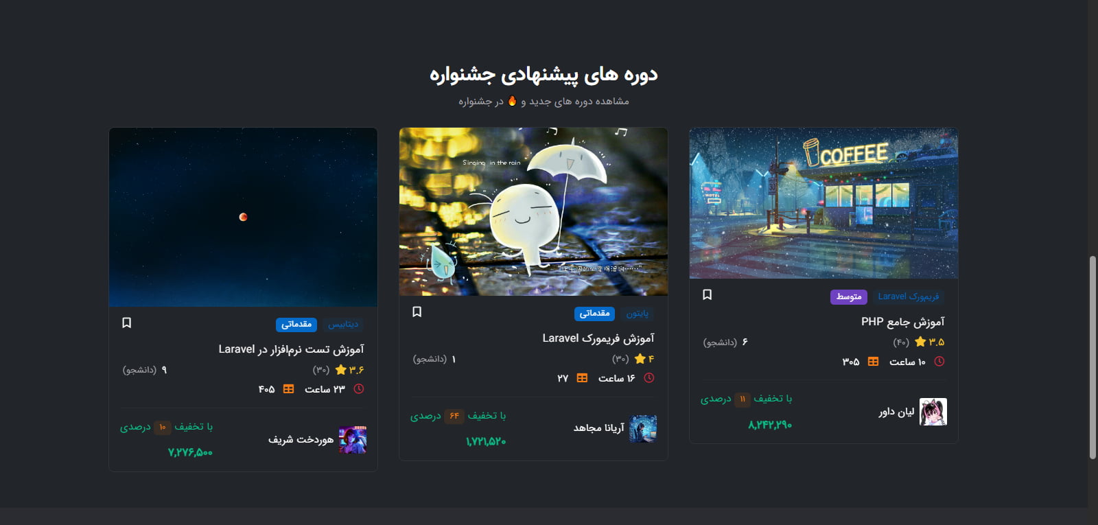 Eduport screenshot 3