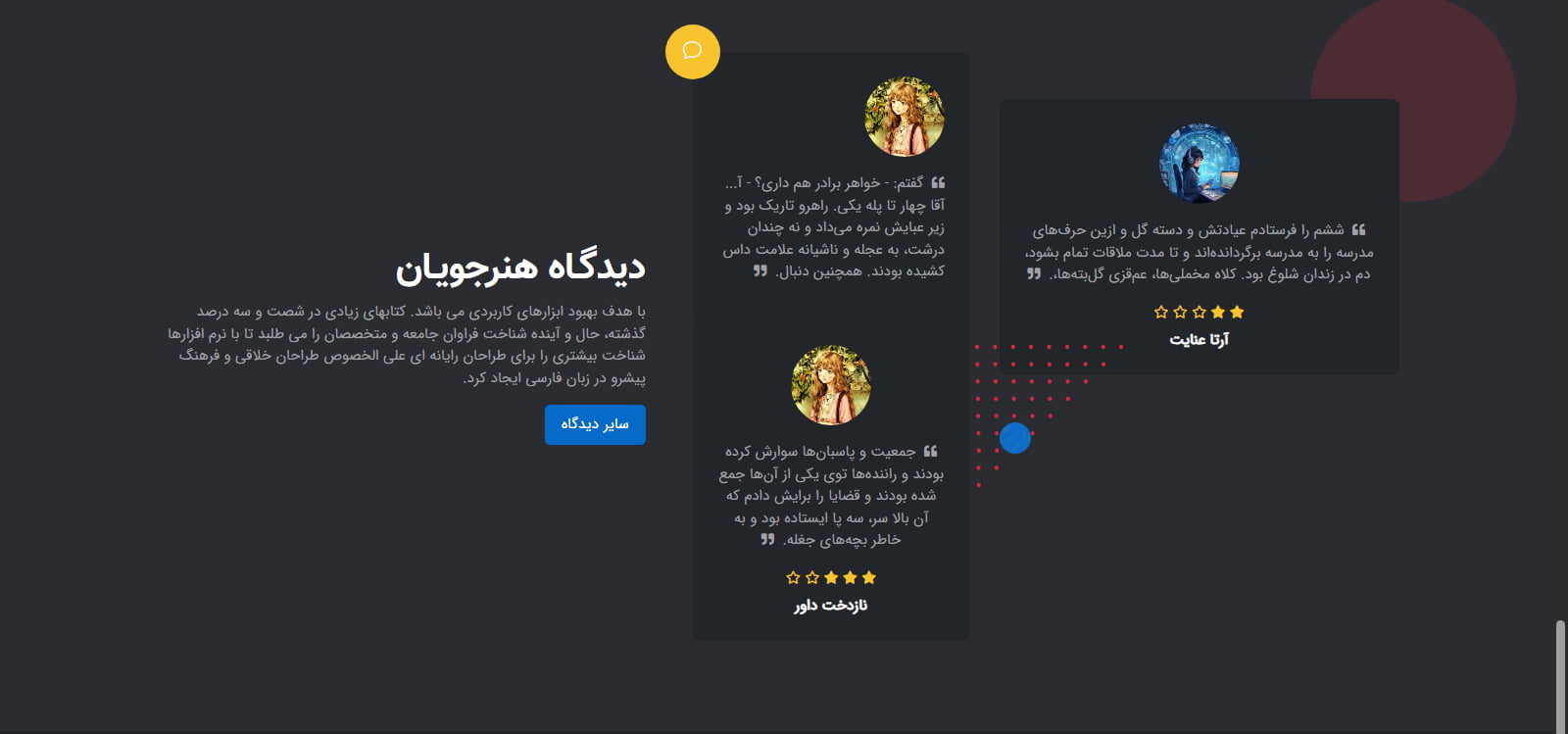 Eduport screenshot 4