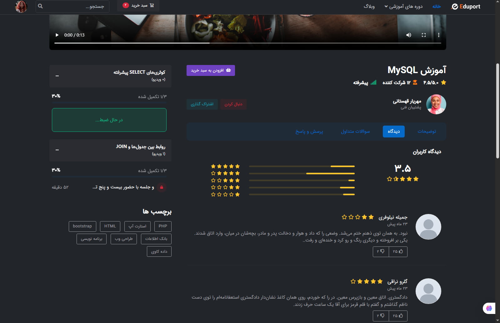 Eduport screenshot 7