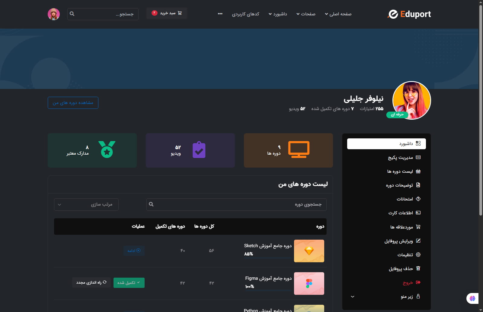 Eduport screenshot 8