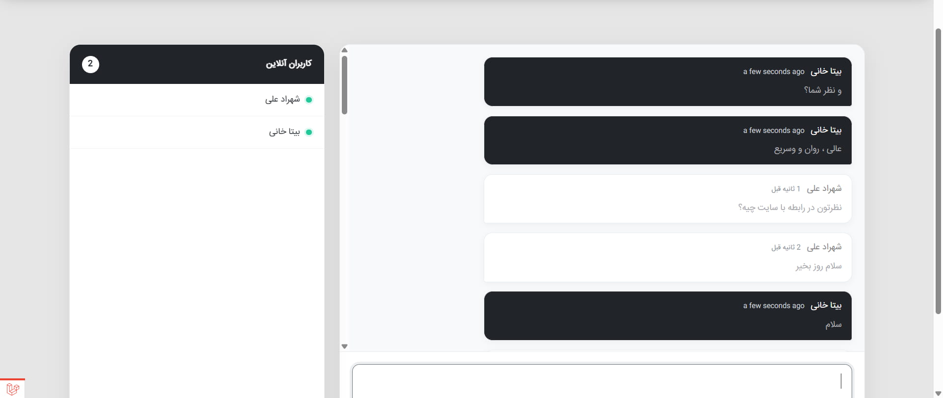 VideoShare screenshot 10