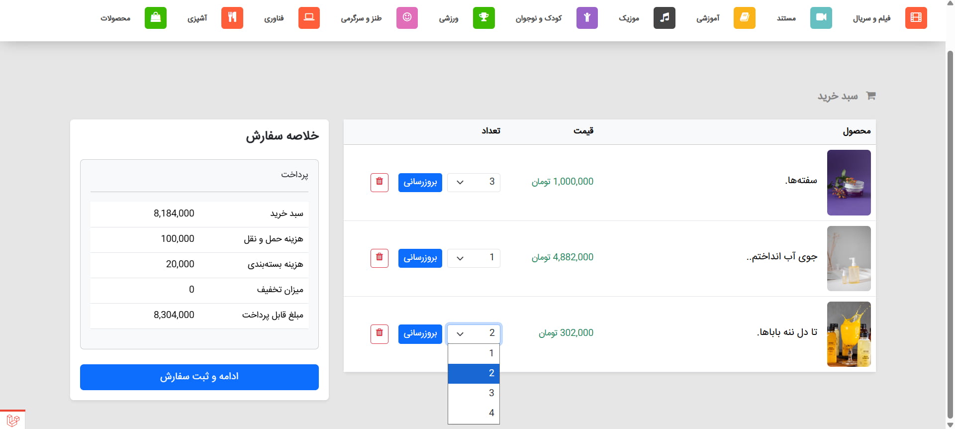 VideoShare screenshot 6