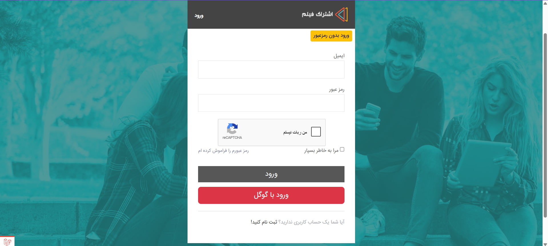 VideoShare screenshot 7