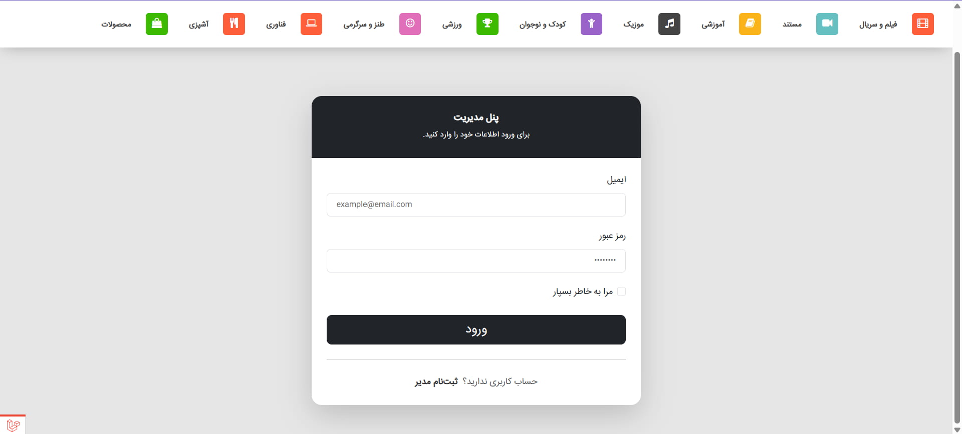 VideoShare screenshot 8