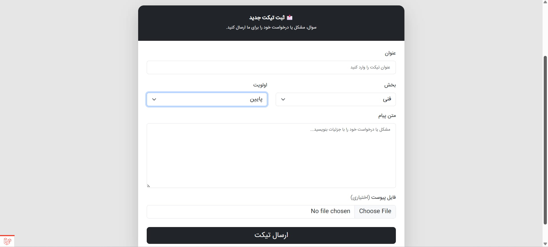 VideoShare screenshot 9